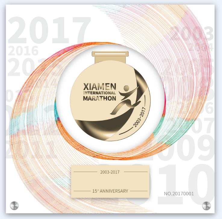 C&D Light Industry awarded the exclusive rights to be licensed product provider of the Xiamen International Marathon