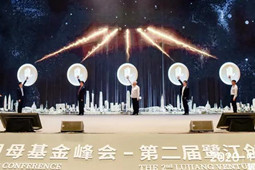 C&amp;D Group and GLP Jointly Launched the Establishment of GLP-C&amp;D Equity Investment Fund