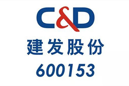 建发股份首次推出限制性股票激励计划