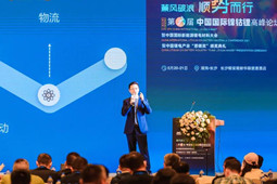 2天3场专题演讲！建发物流与行业共话供应链创新