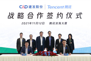 C&amp;D Inc. Has Reached Strategic Cooperation with Tencent to Promote the Intelligent Upgrading of Industrial Supply Chain