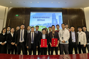 聚合优势、蓄力未来！建发股份与牧原股份签署战略合作协议