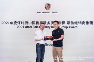 C&amp;D Automotive continuously tops Porsche China After Sales Quality Index (ASQI)