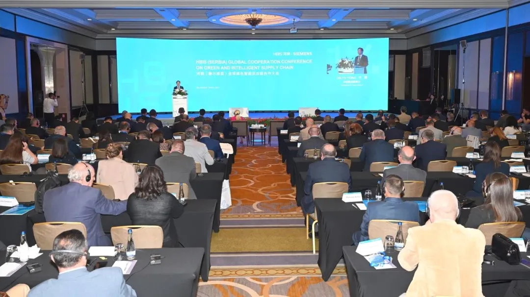 C&amp;D Steel &amp; Iron Group Invited to Attend HBIS (Serbia) Global Cooperation Conference on Green and Intelligent Supply Chain